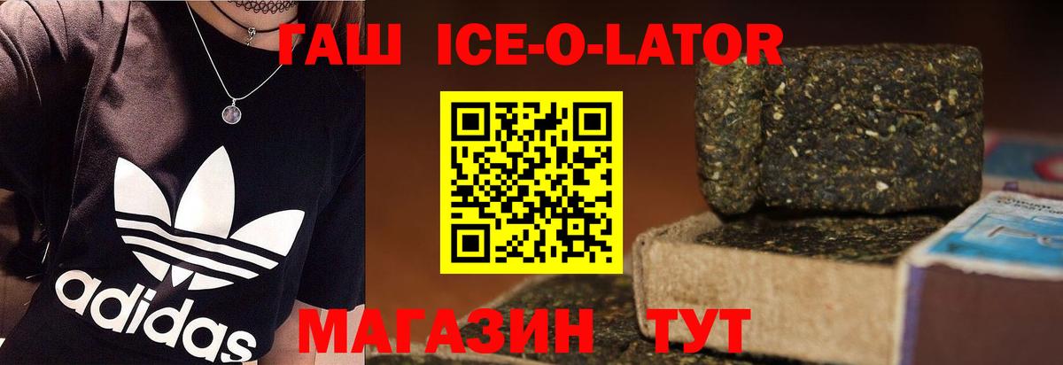 ГАШ hashish  Вход с VPN  ГАШ  купить   ГАШИШ Premium  Ярославль 