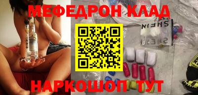 MDMA Premium VHQ Бузулук