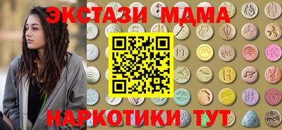 MDMA Premium VHQ Бузулук