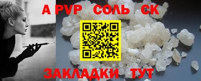 a pvp Бугуруслан
