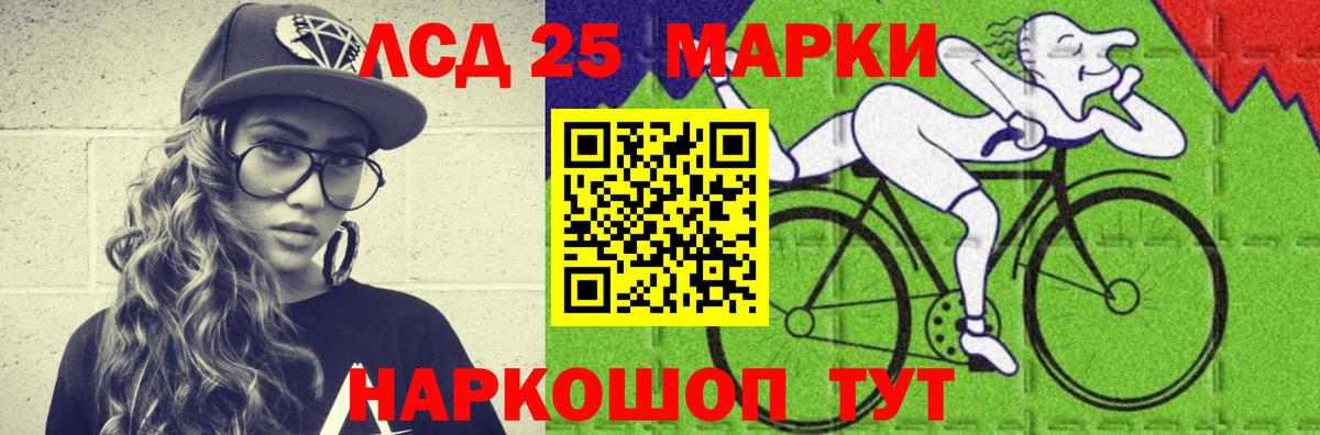 ЛСД экстази кислота  Вход с VPN  LSD-25 экстази кислота  Ярославль 