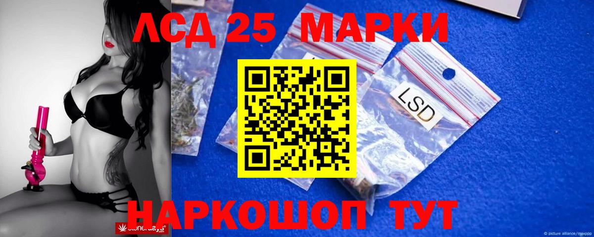 ЛСД экстази кислота Ярославль
