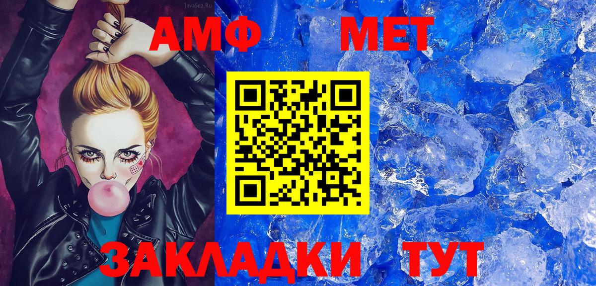 Первитин винт  Вход с VPN  Ярославль 