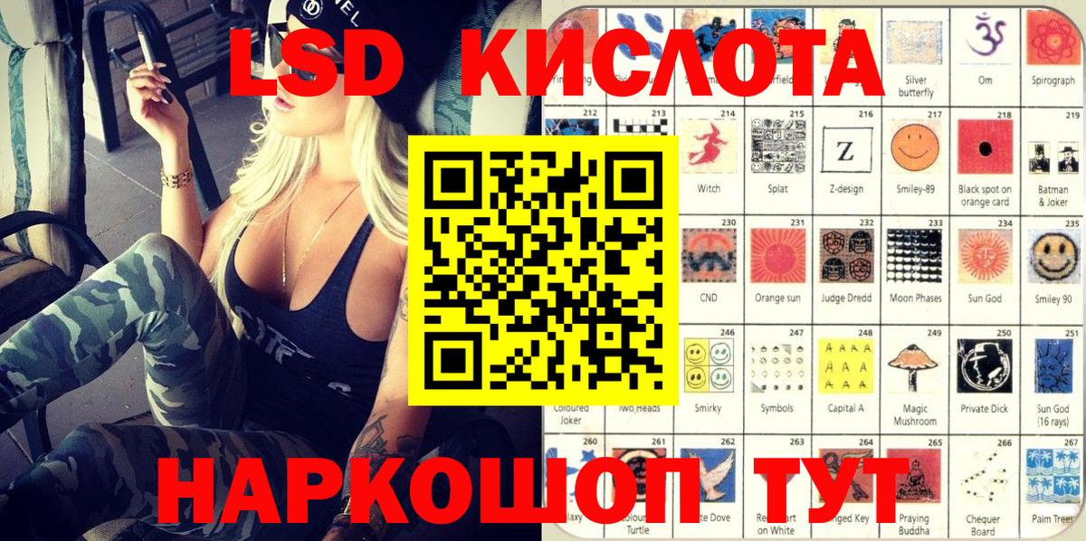 Ярославль  Марки 25I-NBOMe 1,5мг  Вход с VPN  Марки 25I-NBOMe 1,5мг 