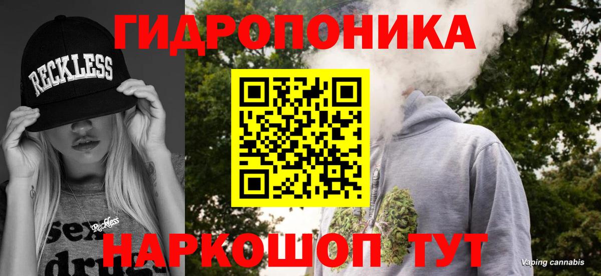 Бошки марихуана тримм Ярославль